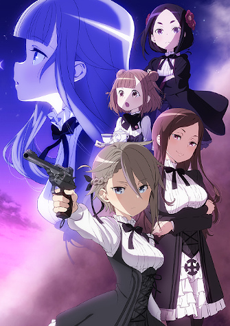 Princess-Principal-封面