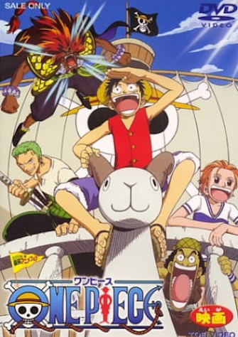 One Piece 航海王海肚臍大冒險 線上看 你的動畫