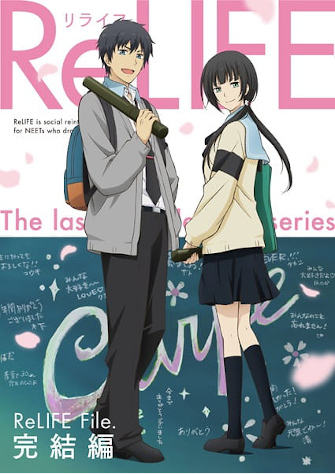 Relife 重返17歲完結篇 線上看 你的動畫