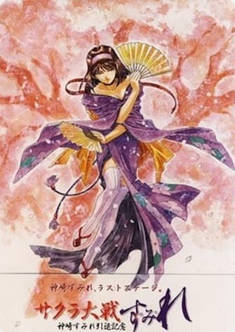 櫻花大戰 神崎堇引退紀念 你的動畫