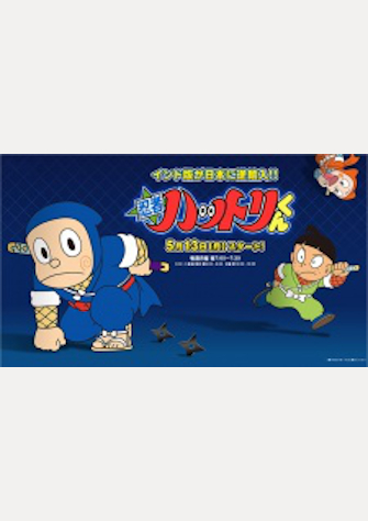 16年4月新番表 你的動畫