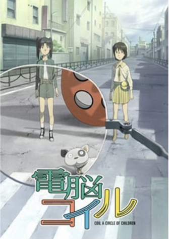 電腦線圈 線上看 你的動畫